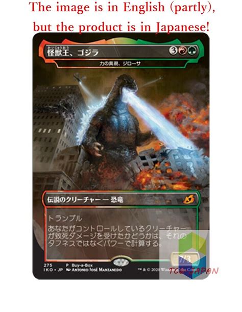 Behind the Scenes: Creating Godzilla Cards with Magic's Game Designers